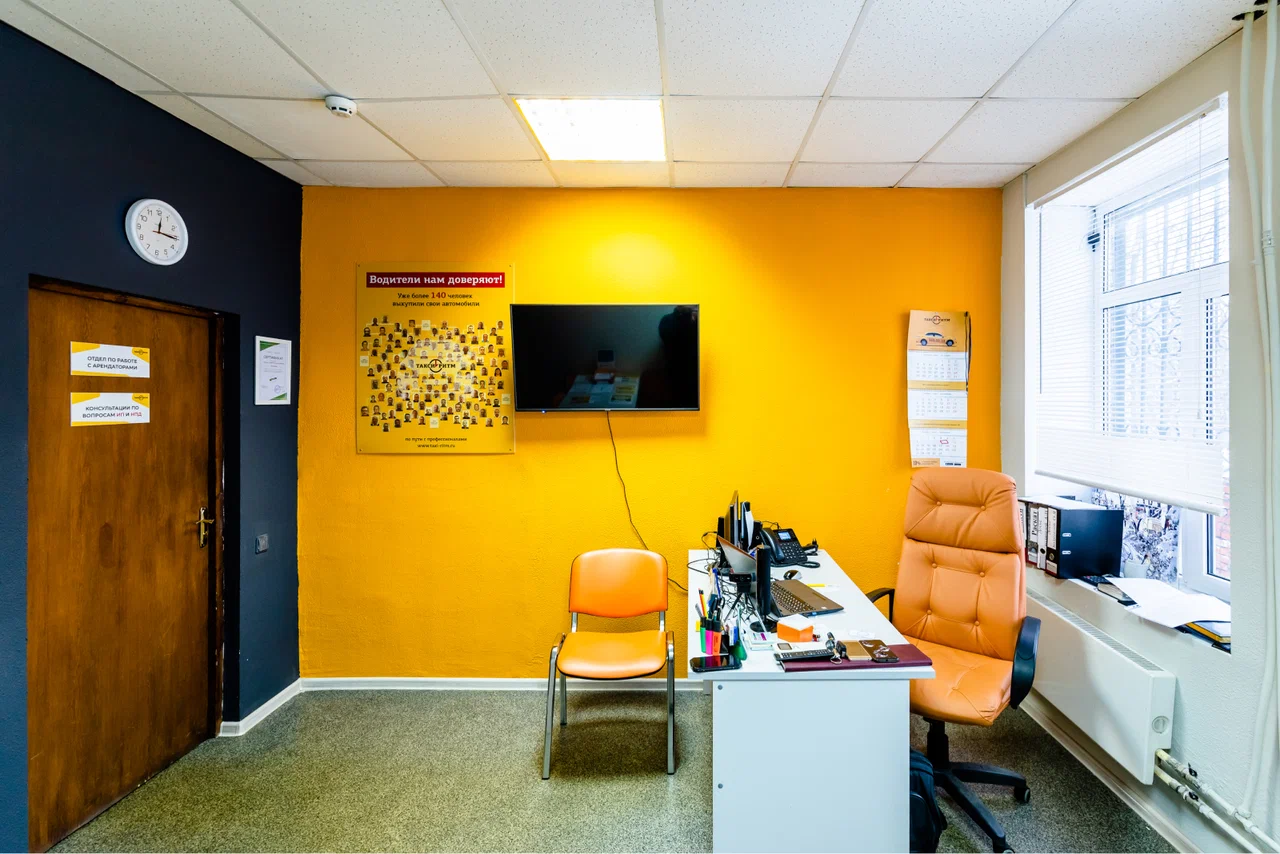 Офис Такси Ритм в Щелково